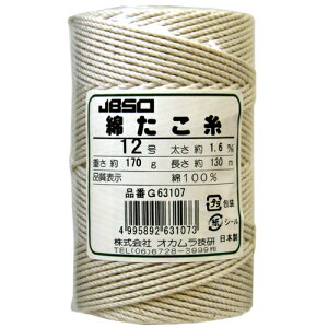 IJZ Ȃ 12 G63107 1.6mm×130m { 4995892631073