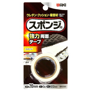 y[։zWAKI aCY X|Wp ͗ʃe[v 0.12mm×20mm×3m WKGS05