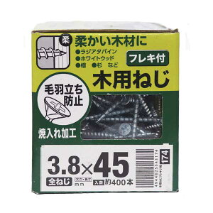 ˂ ؗp˂ tLt S˂  3.8×45 400{