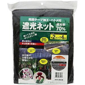 bA Ռlbg  Ռ70 ̓e[vHEngt TCY2m×4m