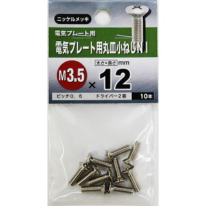 y[։z˂ dCv[gpێM˂NI M3.5×12mm 10{