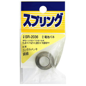 y[։zWAKI aCY jbPdrol 1.0X12X20X18mm SR-2036