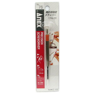 y[։zANEX AlbNXc[ vphCo[ vX No.00 No.76