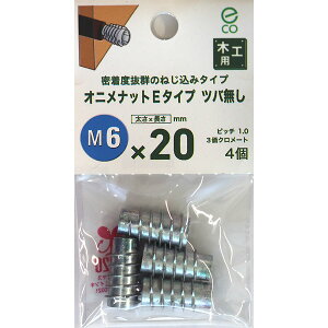 y[։z˂ IjibgE^Cv co M6×20 4