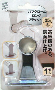 �y���[���։z�����˂� �o�t�N���[�������O�u���P�b�g 25mm�~�^�C�v