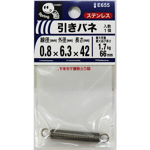 y[։z˂ ol 0.8×6.3×42 a0.8mm×Oa6.3mm×42mm E655