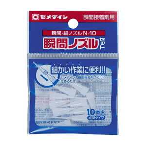 y[։zZ_C uԁE׃mY N-10 uԐڒܗp׃mYZbg 10{ ^^Cv HC-162