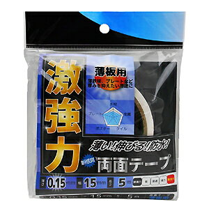y[֑zWAKI aCY ͗ʃe[v p 0.15mm×15mm×5m WKG-014