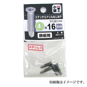 y[։z˂ Xeh˂MP 4×16 D6 4{