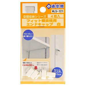 y[։zWAKI aCY tBbgIxp GhLbv zCg 4 WLS-121