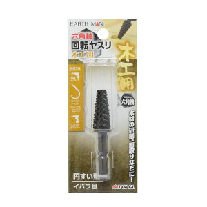 y[։zTAKAGI V EARTH MAN Zp ؍HpX ~^