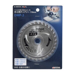 y[։zTAKAGI V EARTH MAN [dۂ̂p`bv\[ 110mm DMP-3