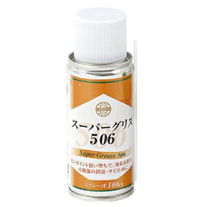 }jH X[p[OX506 Y-544 100cc