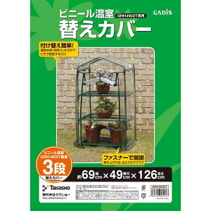 ^JV[ rj[3iGRH-N02TpւJo[ GRH-N02CT