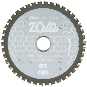 Y SK11 [dp`bv\[ ZOID ]Ch ۋp yV 125mm 42P ZOID-11-12542
