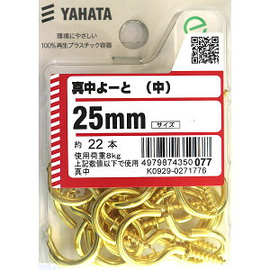 y[։z˂ ^J [Ɓij25mm 22{