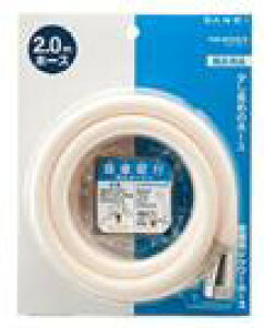 SANEI Oh V[z[X 2.0m PS30-86TXA2-W zCg