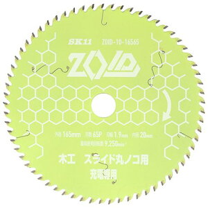 Y SK11 [dp`bv\[ ZOID ]Ch ۋp XChۃmRp 165mm 65P ZOID-10-16565