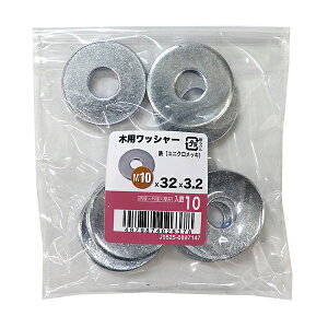 y[։z˂ ؗpbV[jN M10×32×3.2 10