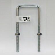 八幡ねじ コの字ボルト ナット付き 8×51×120 ねじ径M8 内幅51mm