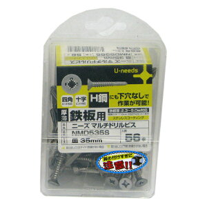 ���E�j�[�Y �S�p �X�e���R�[�g �j�[�Y �}���`�h�����r�X �M 5×35mm 56�{�� NMD535S