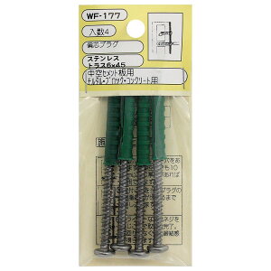 �y���[���։zWAKI �a�C�Y�� �ΐc�v���O �g���X6X45 �X�e�����X 4�{�� WF-177