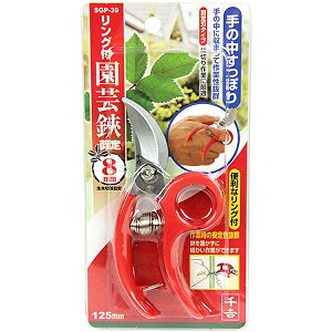 y[֑zY g Ot|  125mm SGP-39