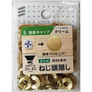 y[։z˂ ˂B p ALbv N[ 40{ gp˂a3.5~4.5mm