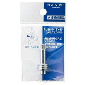 y[։zSANEI Oh Xsh PU36-1-13×45 Ă13p