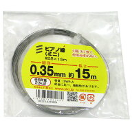 【メール便可】八幡ねじ ピアノ線 ミニ ＃28 線径0.35mm×長さ約15m