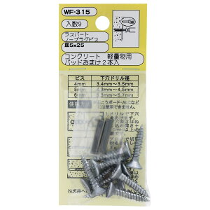 y[։zWAKI aCY RN[g yʗp Xp[g m[vOrX M5X25mm 9{ WF-315