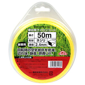 Y ZteB[3 piCR[h 50m lW SNC-SP2.4-50