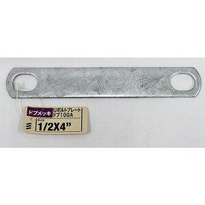 y[։z˂ U{gv[g hu 100A 1/2×4