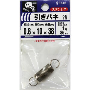 y[։z˂ ol 0.8×10×38 a0.8mm×Oa10mm×38mm E646