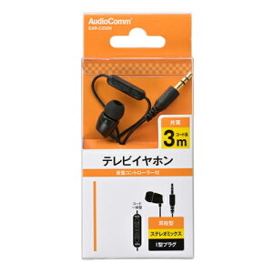 y[։zI[d@ ЎerCz ʃRg[[t XeI~bNX ^ 3m EAR-C235N 03-0448