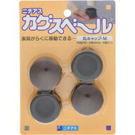 【メール便送料無料】ニチアス カグスベール 丸キャップM 直径25～28mm 4個入