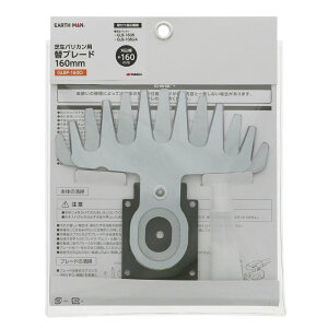 TAKAGI ���V EARTH MAN �R�[�h�� 10.8V�[�d�����p �Ő��o���J���p �փu���[�h 160mm GLBP-160D