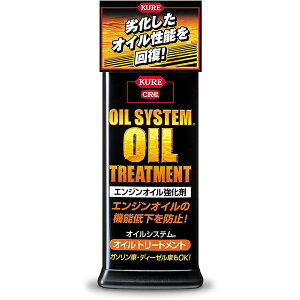 KURE H ICVXe ICg[ggN 300ml No.2078