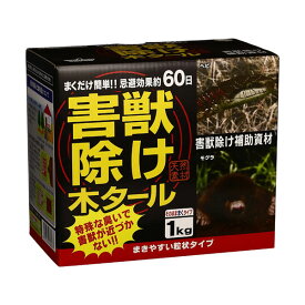 中島商事 トヨチュー 害獣除け木タール 害獣除け補助資材 1kg