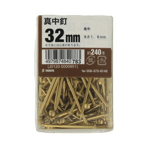 �����˂� �^�J�B PT 32mm
