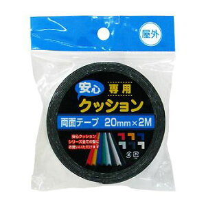 y[։zJ[{[C SNbVp ʃe[v O 20mm×2m 501