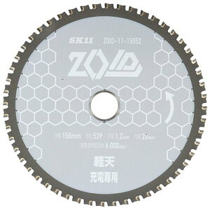 Y SK11 [dp`bv\[ ZOID ]Ch ۋp yV 150mm 52P ZOID-11-15052