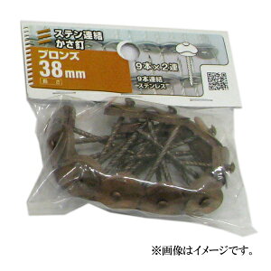 y[։z˂ Xe AB uY 38mm 9{×2A