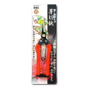 �y���[���։z����� ����� 190mm SR-002
