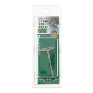 �y���[���։zTAKAGI ���V EARTH MAN �_�C�������h�J�b�^�[ 22mm HRB-24