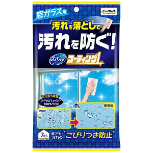 y[֑zvX^bt YobƃR[eBO1 KXp 7 J-53