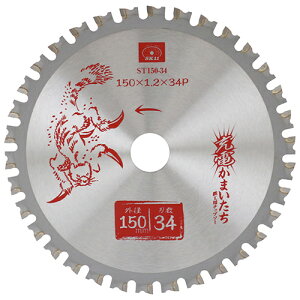 y[։zY SK11 [d܂SHp ST150-34