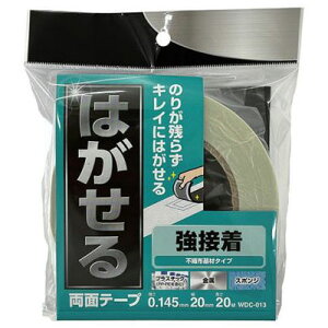 y[։zWAKI aCY ͂闼ʃe[v ڒ 0.145mm×20mm×20m WDC-013