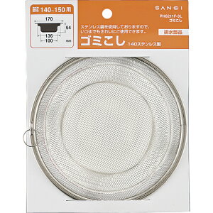 SANEI Oh S~ PH6211F-3L