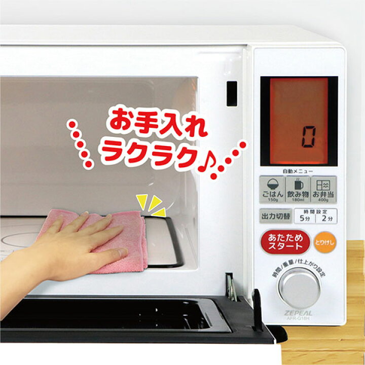 楽天市場】電響社 ZEPEAL ゼピール 単機能フラット電子レンジ AFR-G18H 